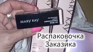 🌸РАСПАКОВОЧКА МАЙСКОГО ЗАКАЗИКА