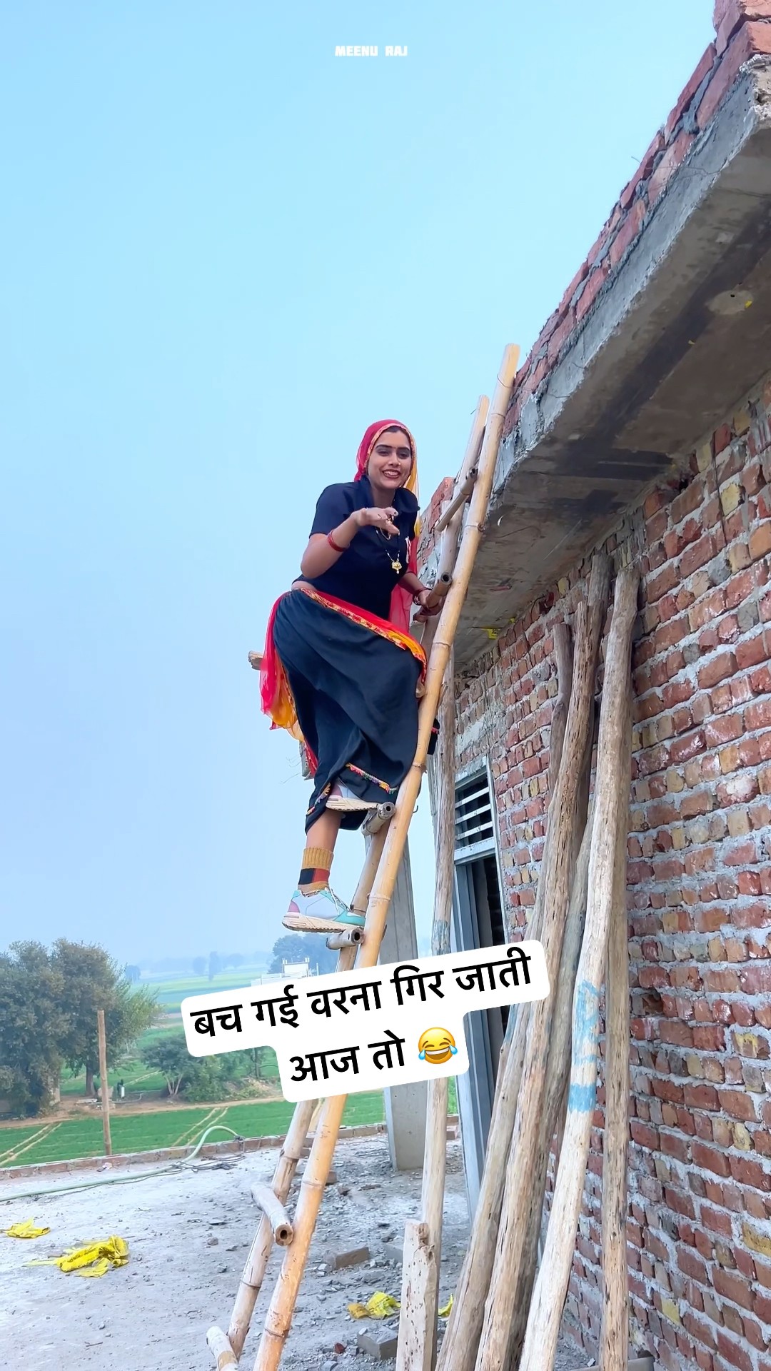 गिर जाती तो क्या होता ?#shorts #meenu #trending #youtubeshorts