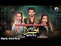 Mujhe Khuda Pay Yaqeen Hai - Mega Ep 54 & 55 - Part 02 - 20th March 2021 - HAR PAL GEO