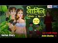 Naagin Episode 1 To 11 | Love Story | Kahaniyan | Horror Story | Kahani | Anim Stories