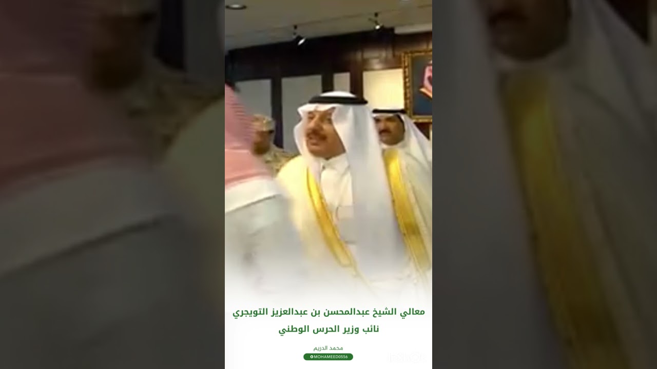 عبدالمحسن بن عبدالعزيز التويجري