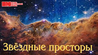 ВИА &quot;ПЛАМЯ&quot; - Звездные просторы (реставрация звука) | Солисты А. Кондаков и В. Белянин