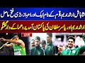 🔴 LIVE | Arshad Nadeem Wins Gold at Islamic Games | Exclusive Media Talk | Dunya News
