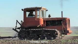 Трактор ДТ-75 с прицепным культиватором КПС-4 Культивация перед посевом подсолнечника Весна 2022