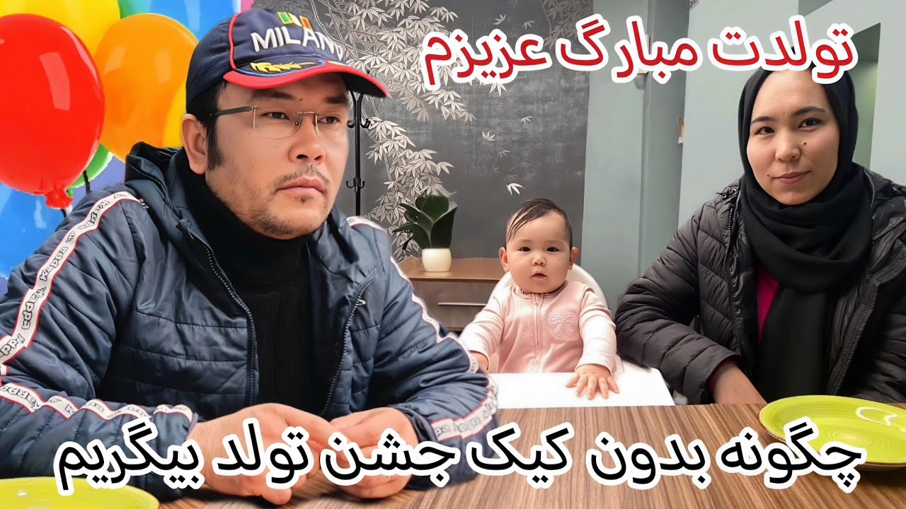 «چگونه جشن تولدی فراموش‌نشدنی بدون کیک داشته باشیم؟