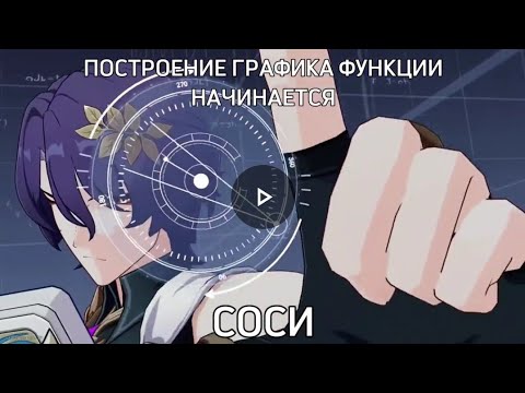 Видео: ПОДБОРКА МЕМОВ И ЭДИТОВ ИЗ ТИКТОКА ПО HONKAI STAR RAIL #41