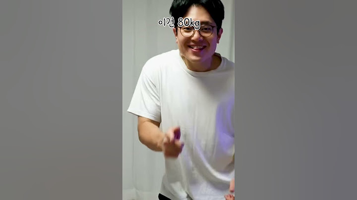몸무게 별 흰티 핏 변화