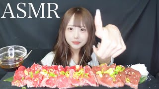 【ASMR】大好きな馬刺しとレバ刺しを食べる！咀嚼音【Eating sounds】