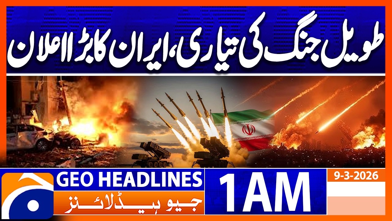 Iran is preparing for a long war, says Iranian Foreign Minister | 1AM GeoNews Headlines | 9 Mar 2026