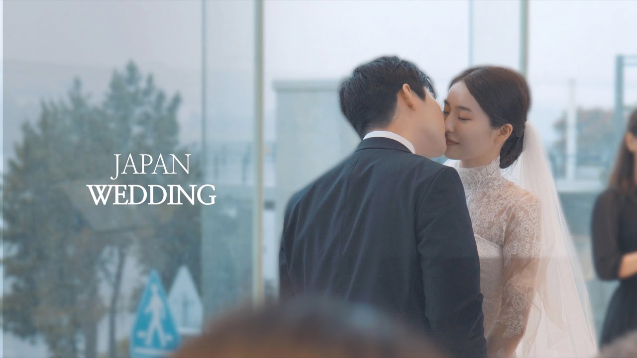 처음 그녀에게 고백한 장소에서 결혼했습니다 ｜일본 결혼식 (1편)