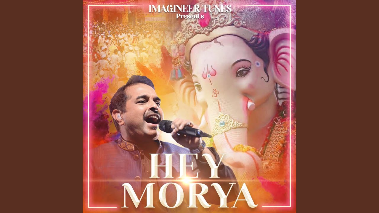 Hey Morya feat Nayan Mani Barman