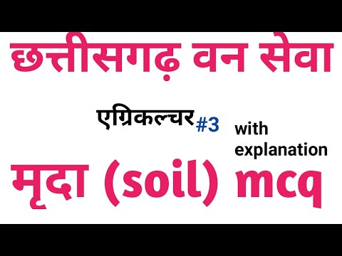 मृदा || soil || agriculture || forest most imp topic ||