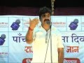 KAVI SAMMELAN RAJASTHAN KI JAAN 3