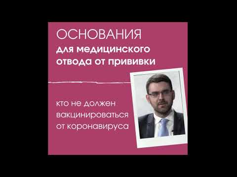 Видео: Обясни мистериозен медицински феномен - Алтернативен изглед