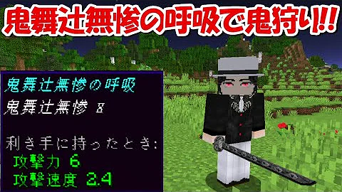 ピクトハウスマイクラ無惨戦