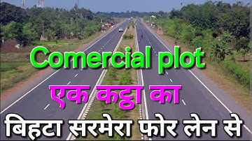 Bihta sarmera Comercial plot | Comercial plot | new bus stand kanhauli patna | thanks Property