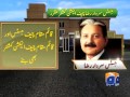 Justice Sardar Raza Khan Chief
