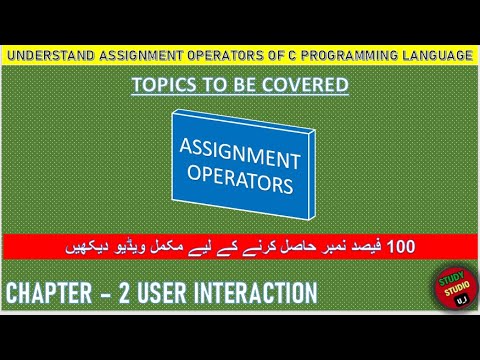 WORKING OF ASSIGNMENT OPERATORS IN C PROGRAM | IMPORTANCE OF ASSIGNMENT ...