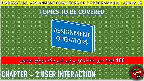 WORKING OF ASSIGNMENT OPERATORS IN C PROGRAM | IMPORTANCE OF ASSIGNMENT OPERATORS | L-15