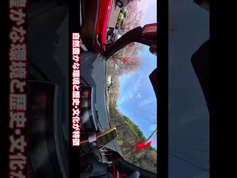 勝手に広島県安芸高田市を宣伝し隊【ロードスター 広島ドライブ】