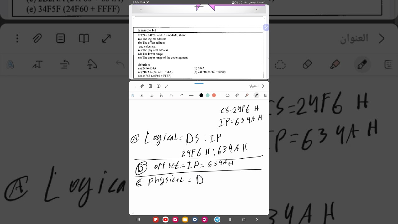 تكنولوجيا الحاسوب . الملزمة الثالثه نظري + الساعه الرقمية .م . رابعة