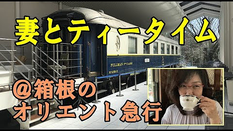 旅と鉄道 堀田勝彦 Youtube