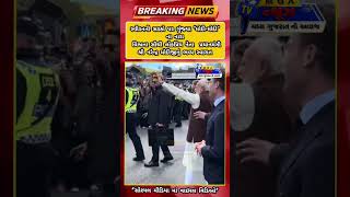 Sweden માં ગુંજ્યા “Modi-Modi” ના નારા | PM Narendra Modi Grand Welcome 🌍