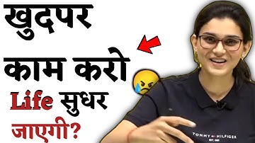 Work On Yourself & Be Original?🔥- Motivational Video | Himanshi Singh ♨️