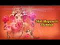 Shri mayuresh stavaha  lata mangeshkar songs  mayuresh pai  devotional song