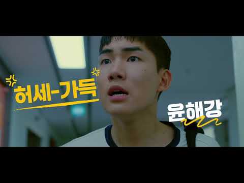 라켓소년단