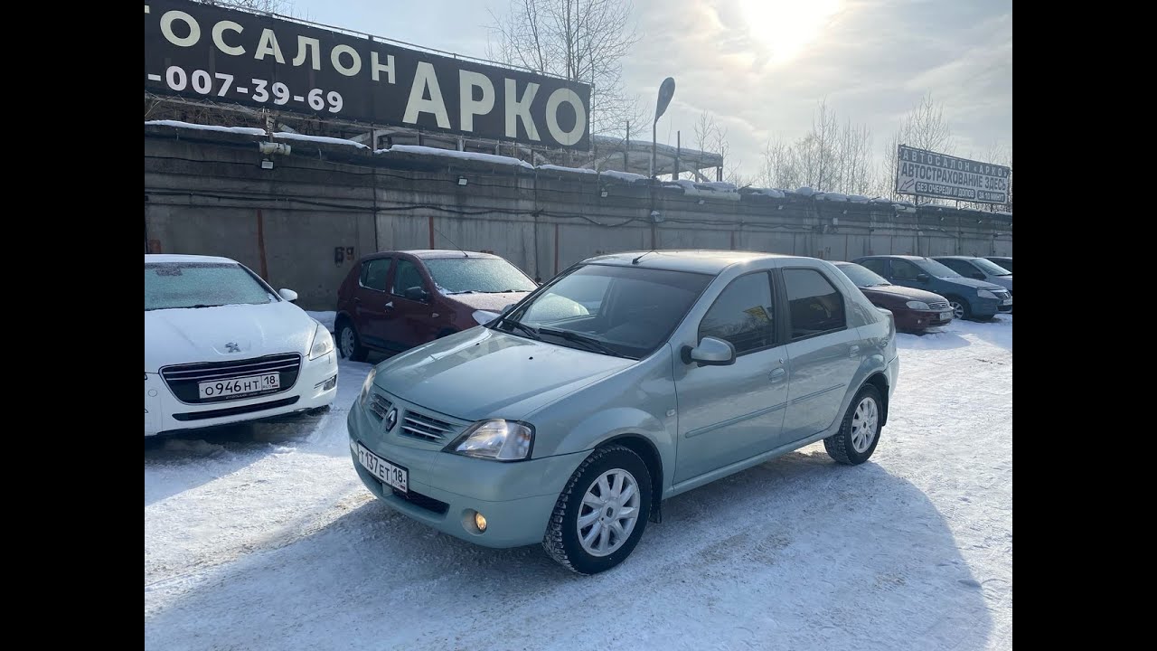 Рено логан 2007 г