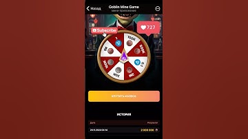 💰 Goblin Mine ВИП КОД 🎟️ 27.11.2024 #goblinmine #code