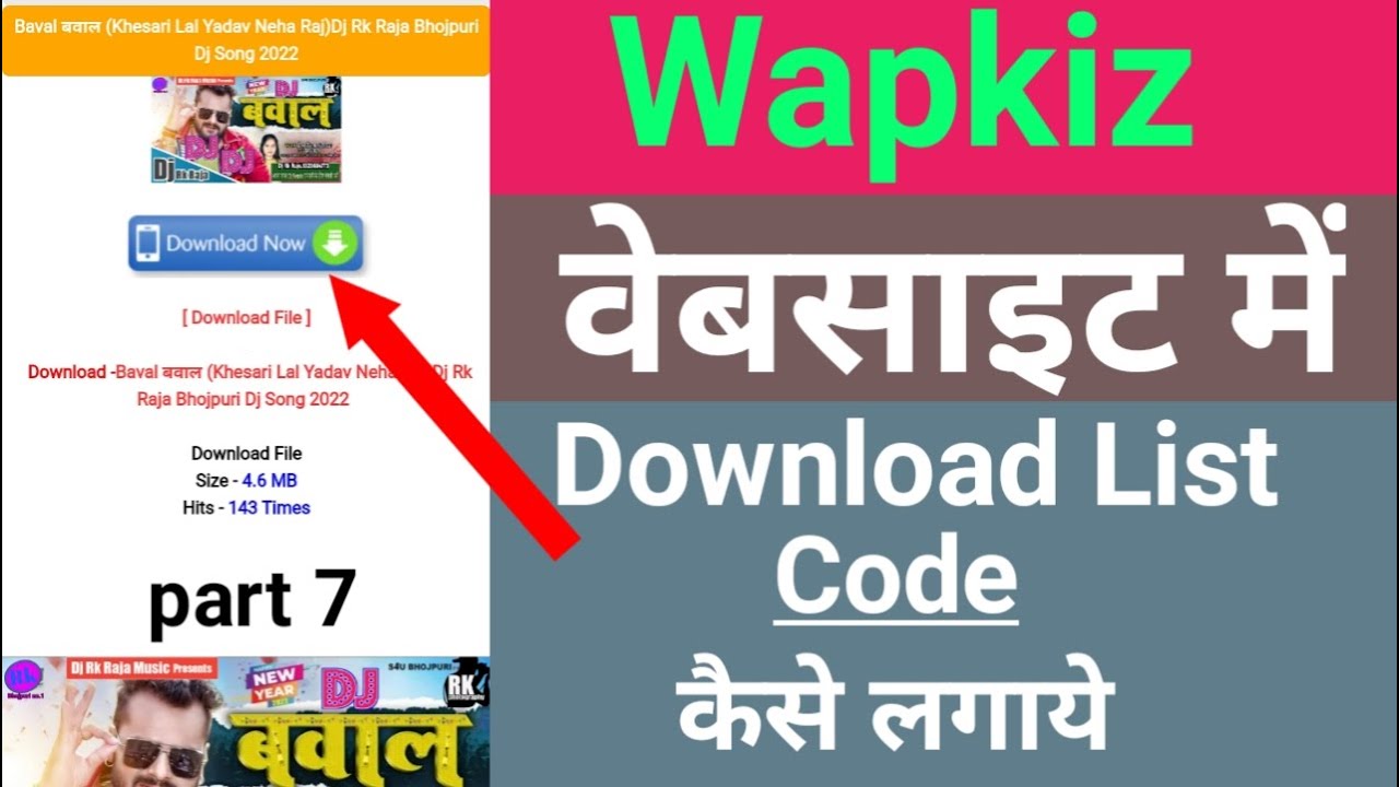 How to kaise Wapkiz website me Download List Code kaise lagaye  2022