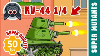 The Final Battle of KV-44. Part 2. Steel Monsters. Cartoons About Tanks