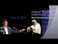 عيناها مارسيل خليفة عيناها مارسيل خليفة