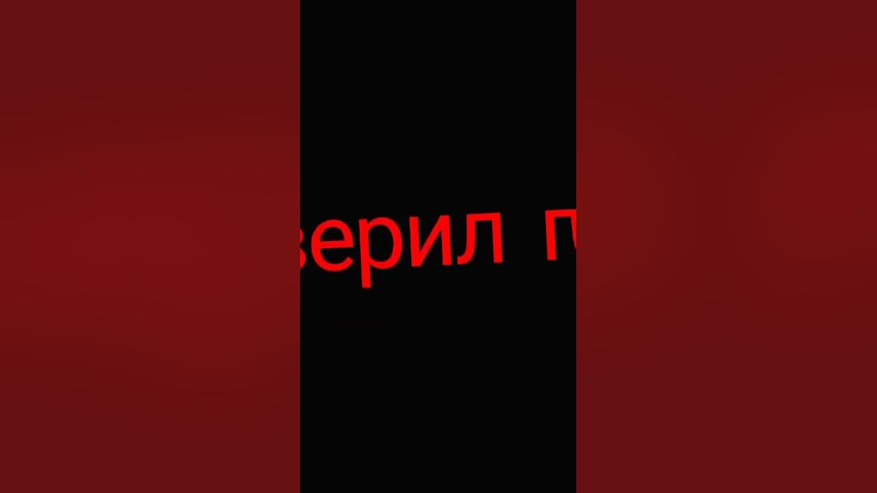 ориентация север - YouTube