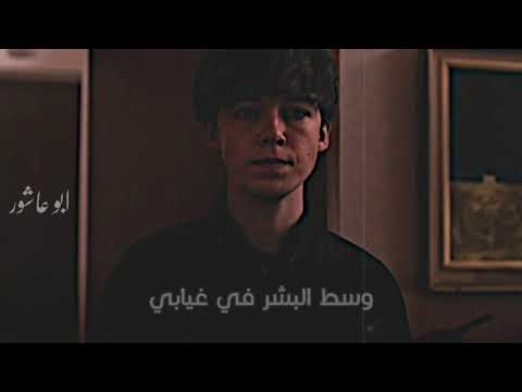 لسة ماموتش امشير عمار حسني