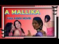 A Mallika ए मल्लिका Full Romantic Hindi Movie | Prakash Kumar | R. Sagar | Nakshthra |