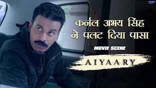 Colonel Abhay Singh Ne Palat Diya Paasa | Movie scene | Aiyaary | Manoj | Sidharth | Shivam Nair