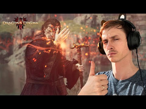 Видео: Dragon's Dogma 2 | 2024 | Mr. Cat | #9 Теперь я Маг!