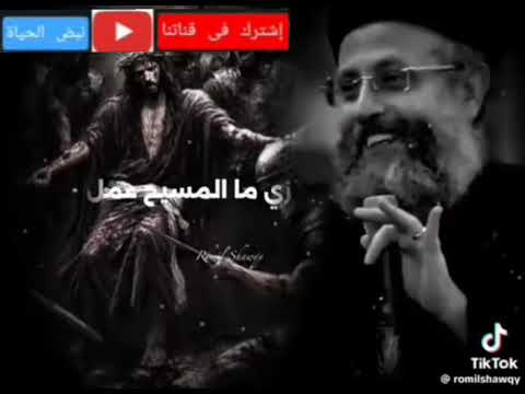 المحبه لاتسقط ابدا 