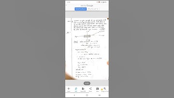 IGNOU BSCG BPHCT-131 Hindi medium assignment session july 2021 to june 2022