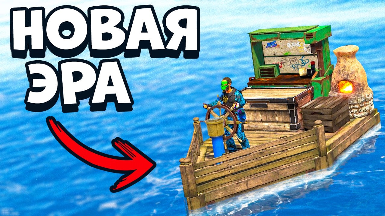 ЛУЧШЕЕ раст ОБНОВЛЕНИЕ 2026 в rust