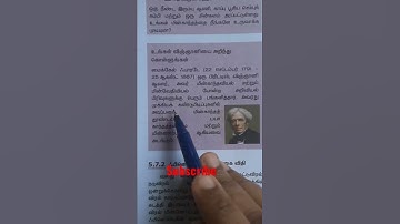 #shorts/9th science box questions part15/Tnpsc group4 vao group2 group2A science/Tntet science