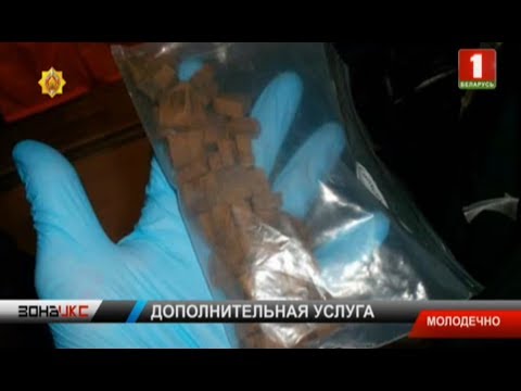 зона х наркотики зона х наркотики