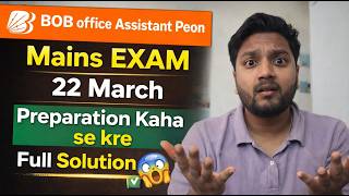 How To Prepare✅ BOB Office Assistant Peon Mains Exam | Preparation Kaise Kare 😱| Full Solution |