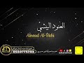 أوسكار المع الفنيه دقه خزعليه اداء الفنانه العنود البيشي أوسكار المع الفنيه دقه خزعليه اداء الفنانه العنود البيشي