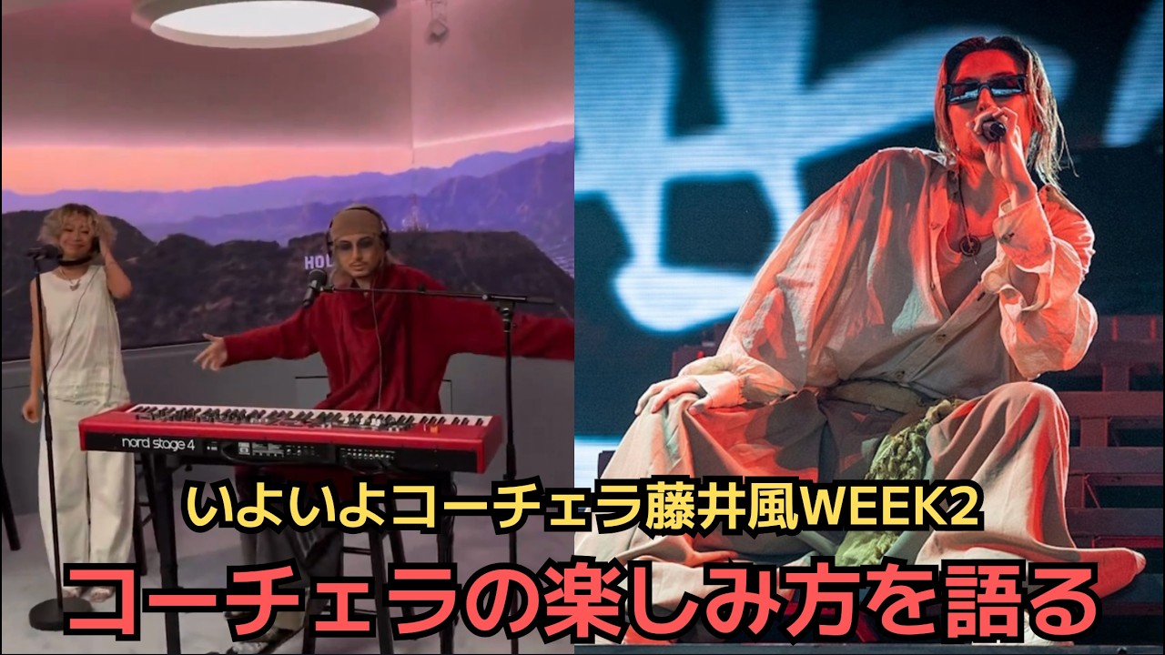 Fujii Kaze at Coachella] Coachella Week 2 is finally here. Let's