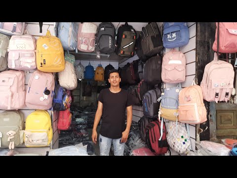 ارخص مكان للشنط بمنطقة كوم الشيخ سلامه بالعتبه وخامات تحفه