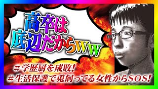 ノックチャンネルの配信のサムネイル画像
